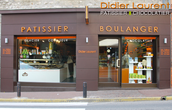 Photo PATISSERIE DIDIER LAURENT
