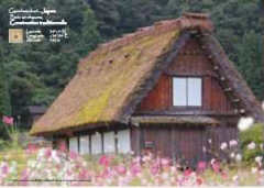 Ecoconstruire autour du monde & en Ardèche