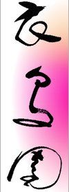 Cours de : Méditation, Qi Gong, Taijiquan - Mariac